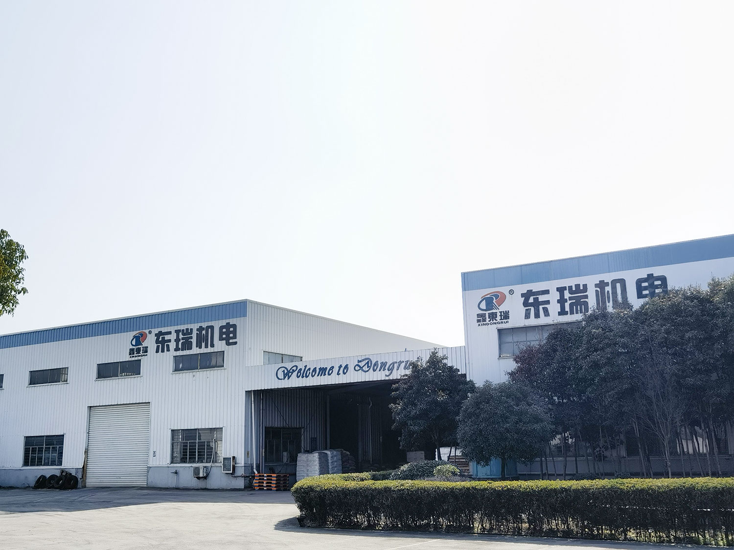 Main gate of the factory